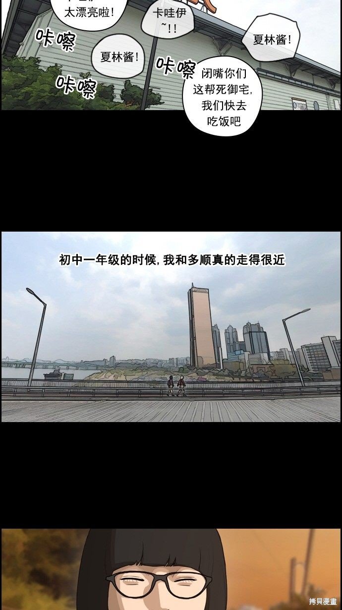 第59话