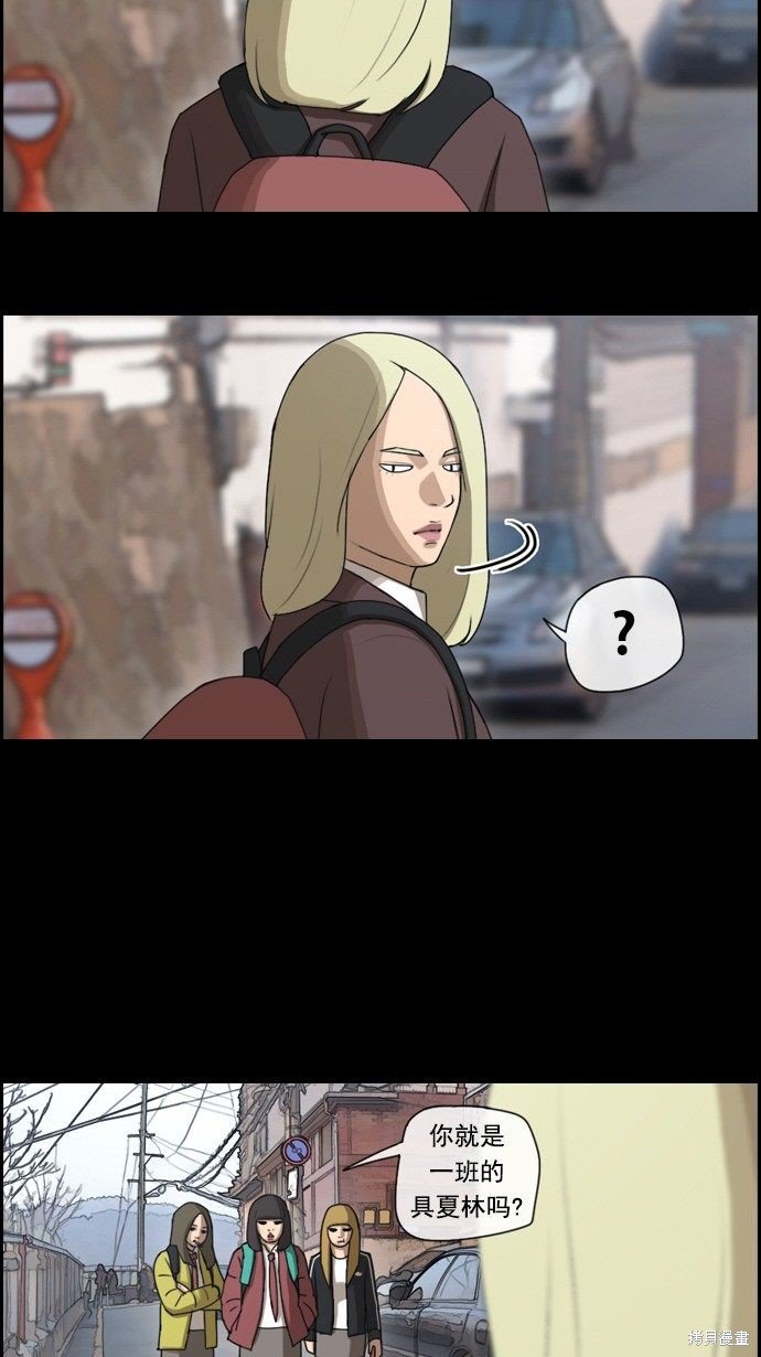 第59话