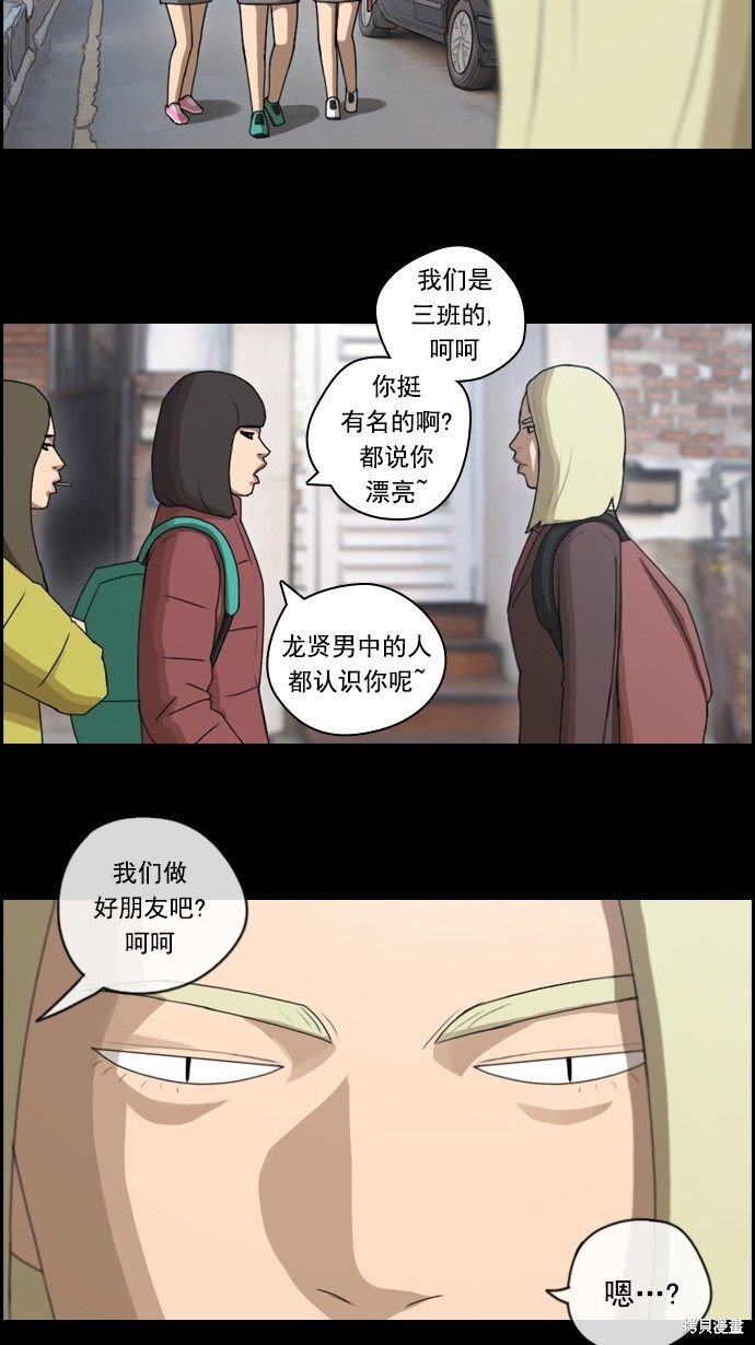 第59话