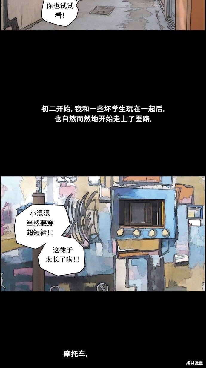 第59话