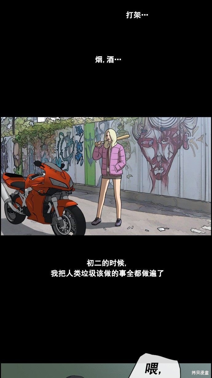 第59话
