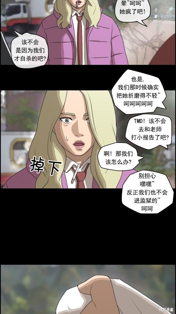 第59话