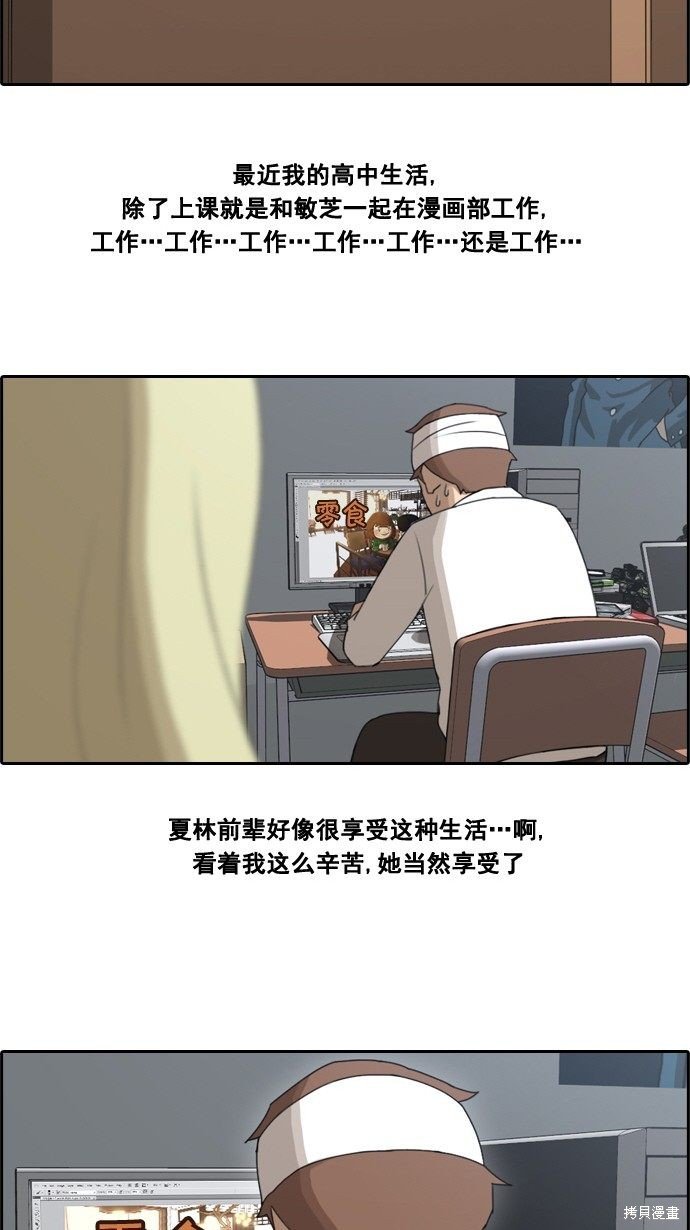 第61话