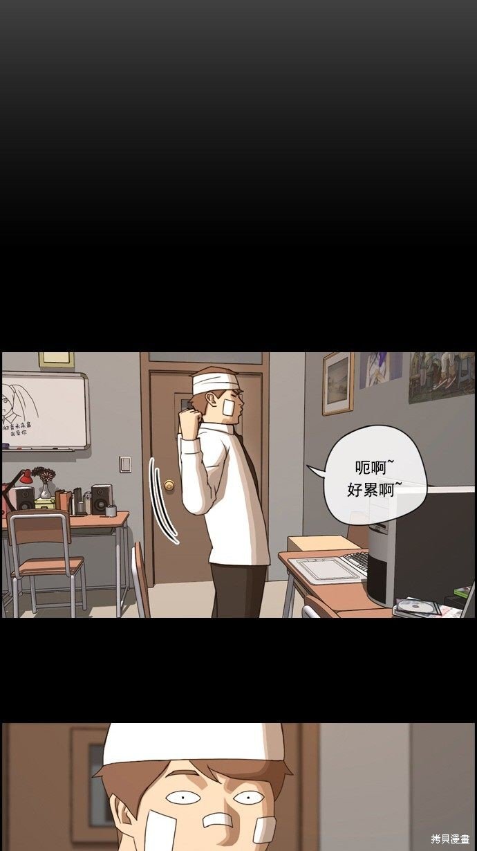 第61话