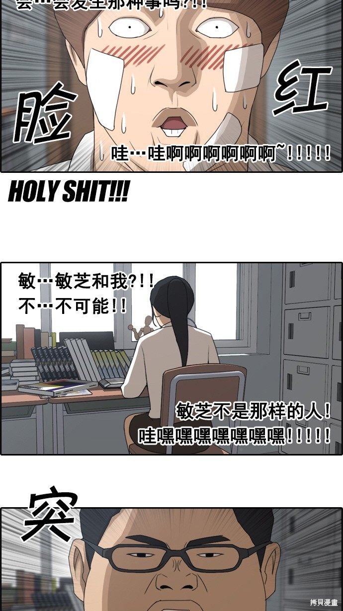 第61话