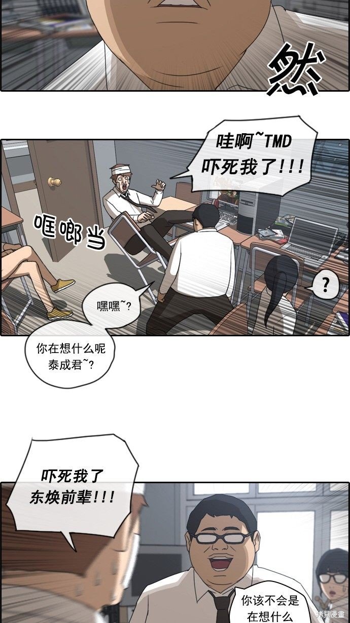 第61话