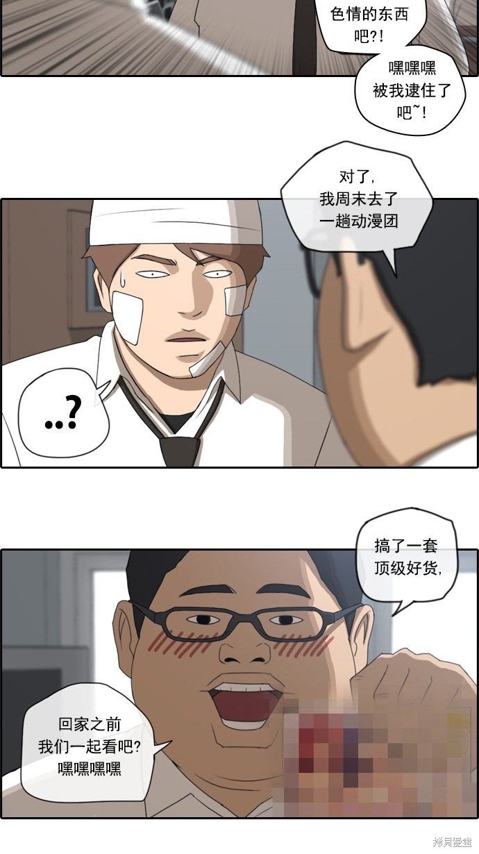 第61话