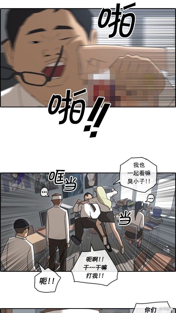 第61话