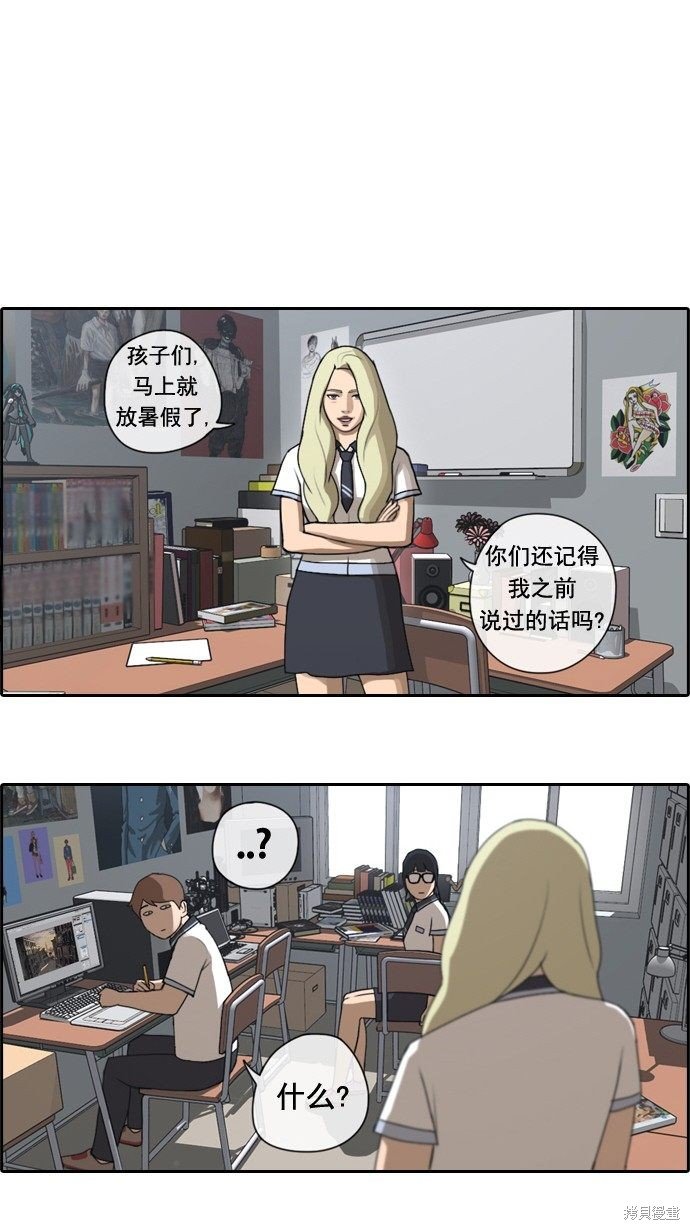 第61话