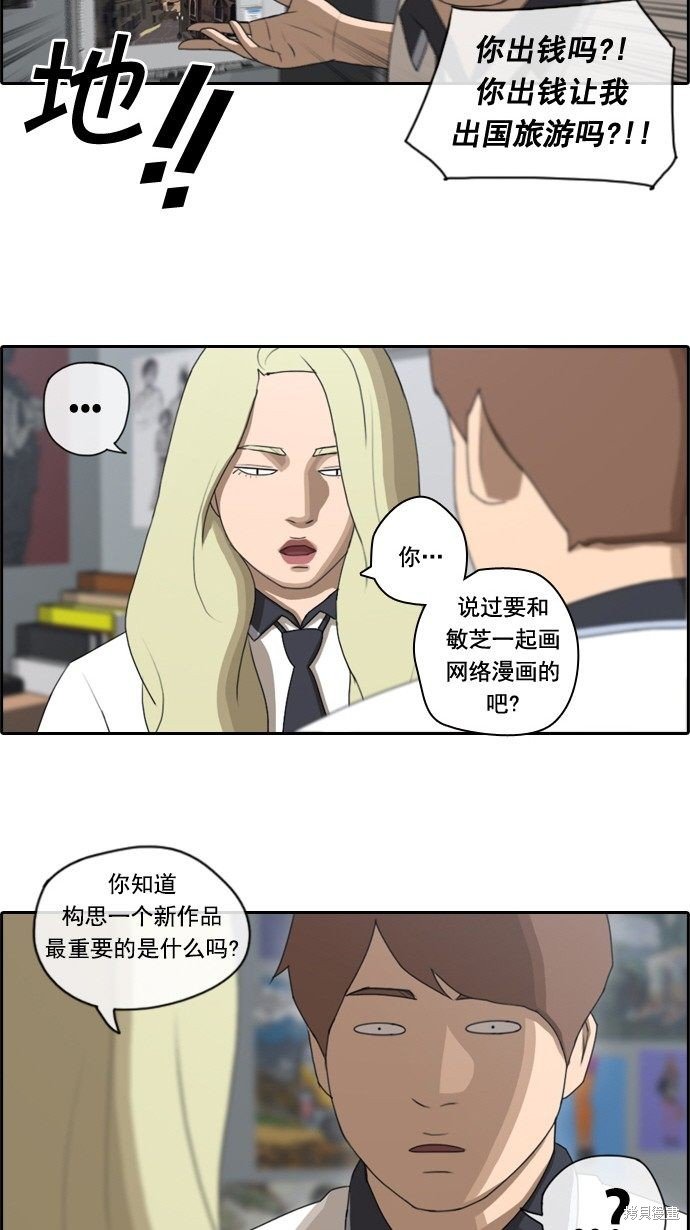 第61话
