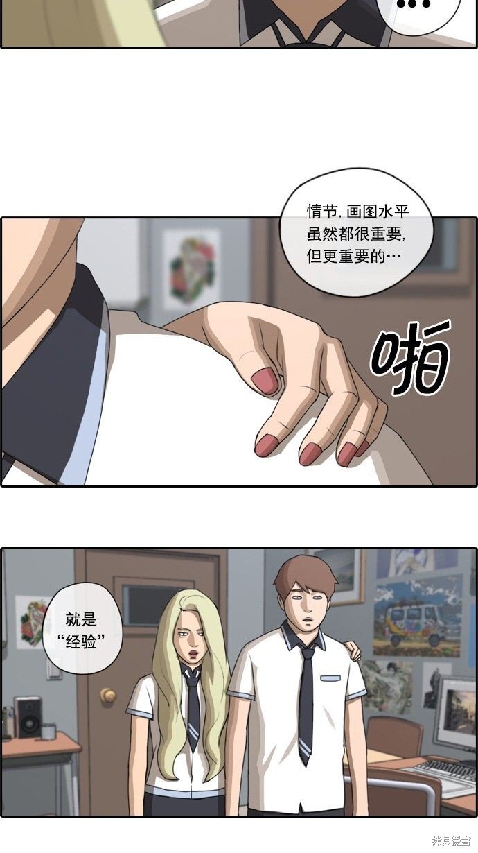 第61话