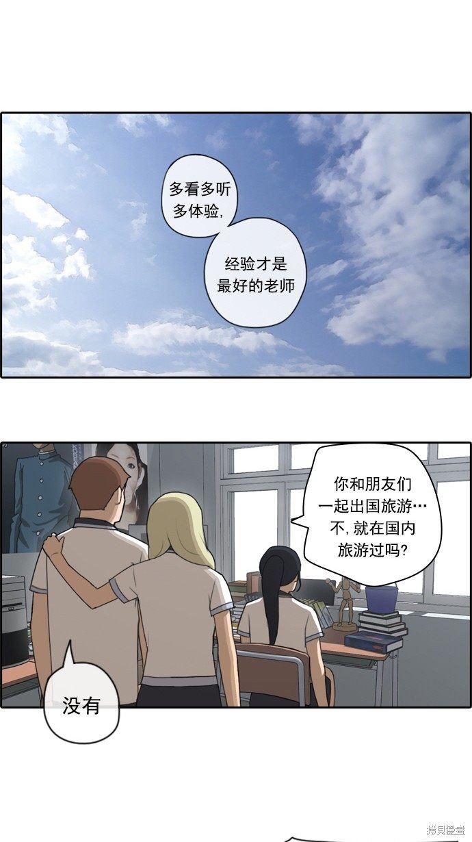 第61话