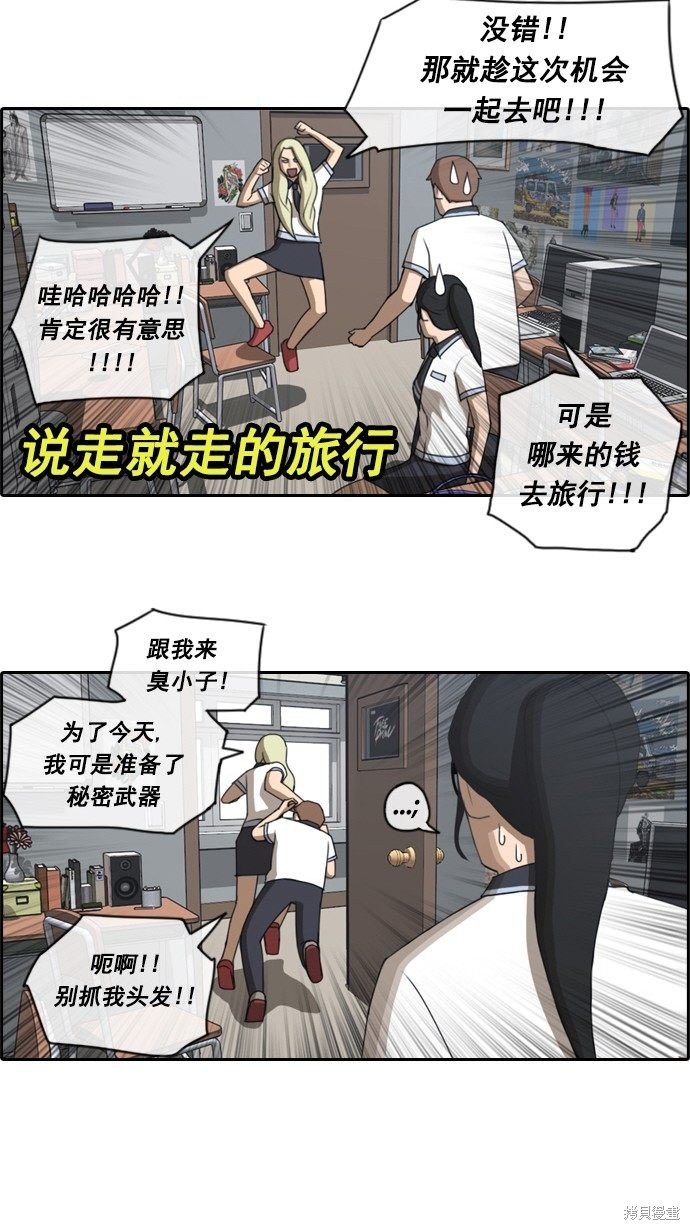 第61话