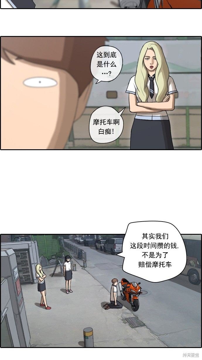 第61话