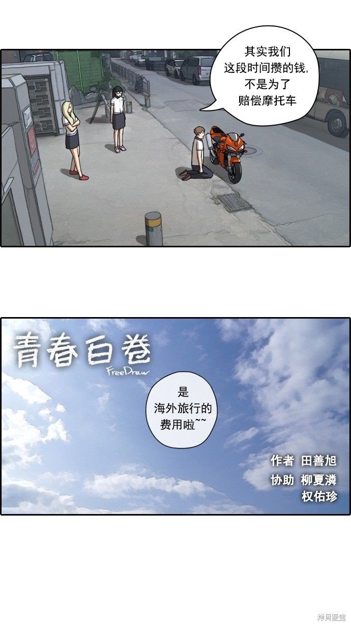 第62话