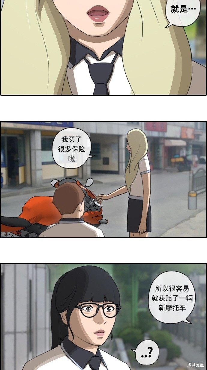 第62话