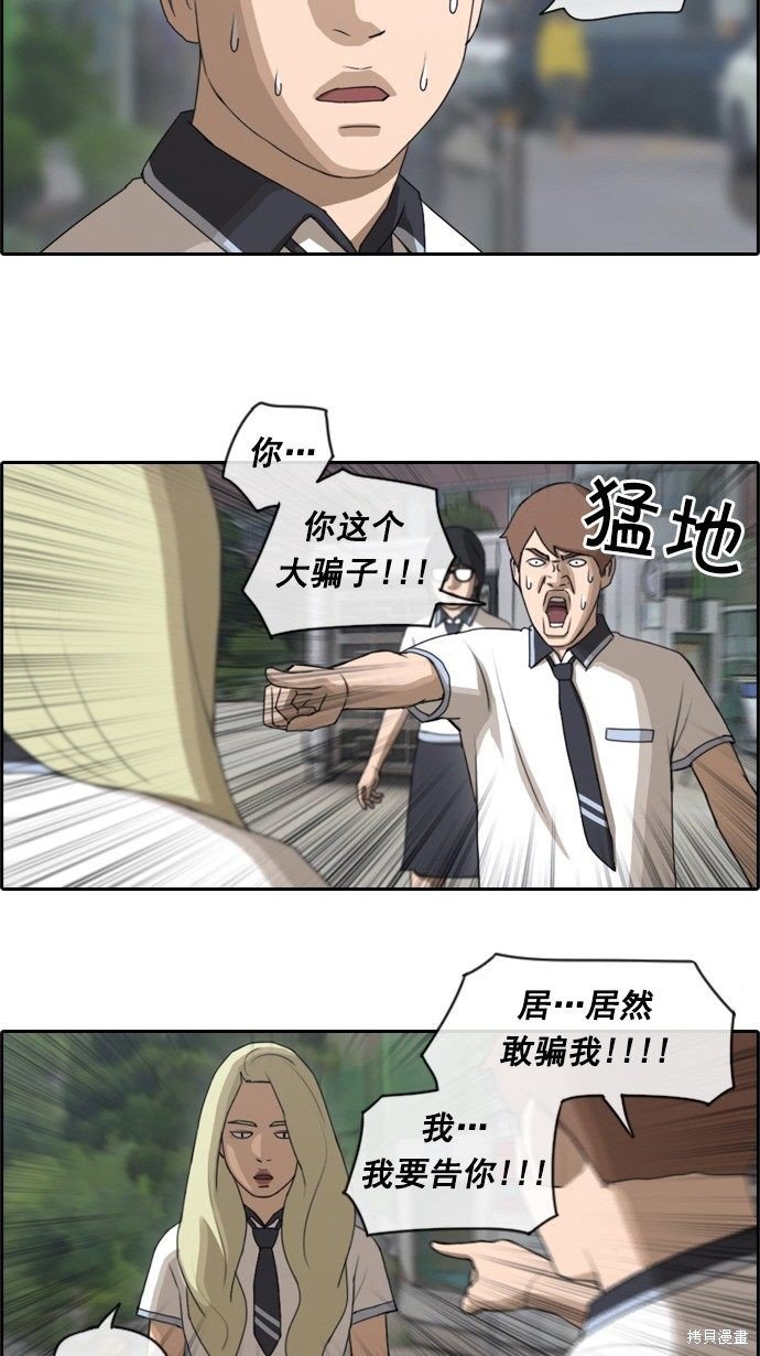 第62话
