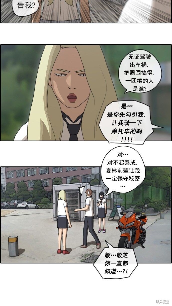 第62话