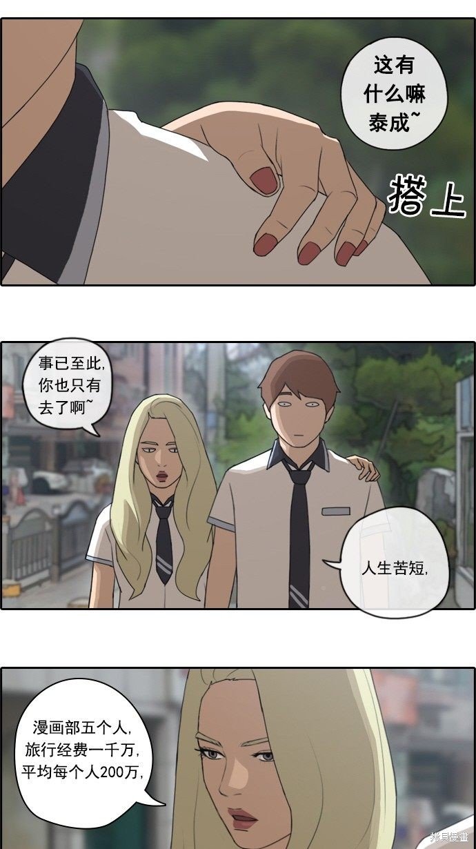 第62话