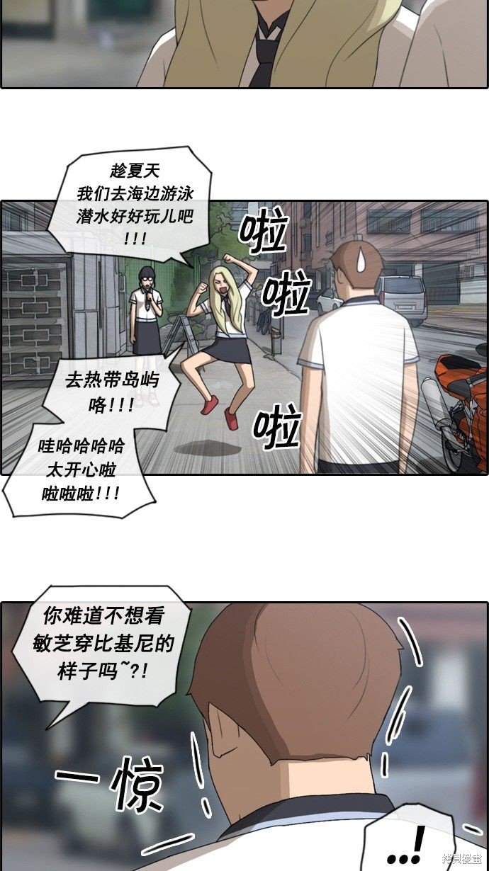 第62话