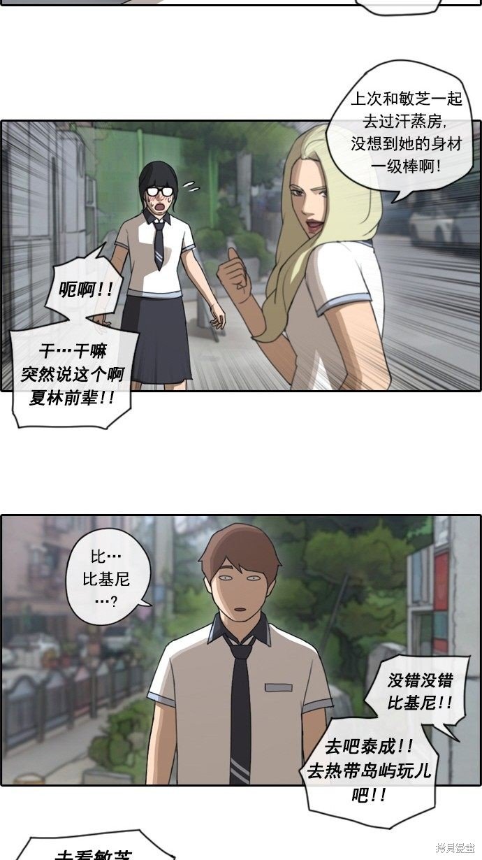 第62话