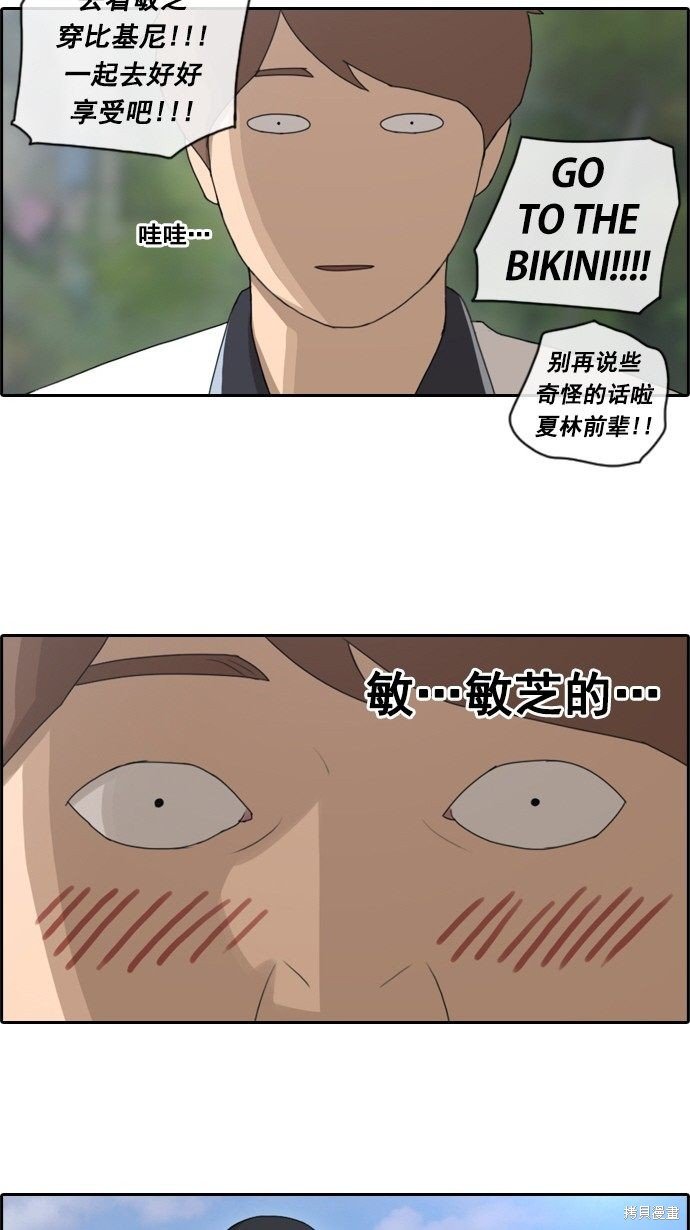 第62话