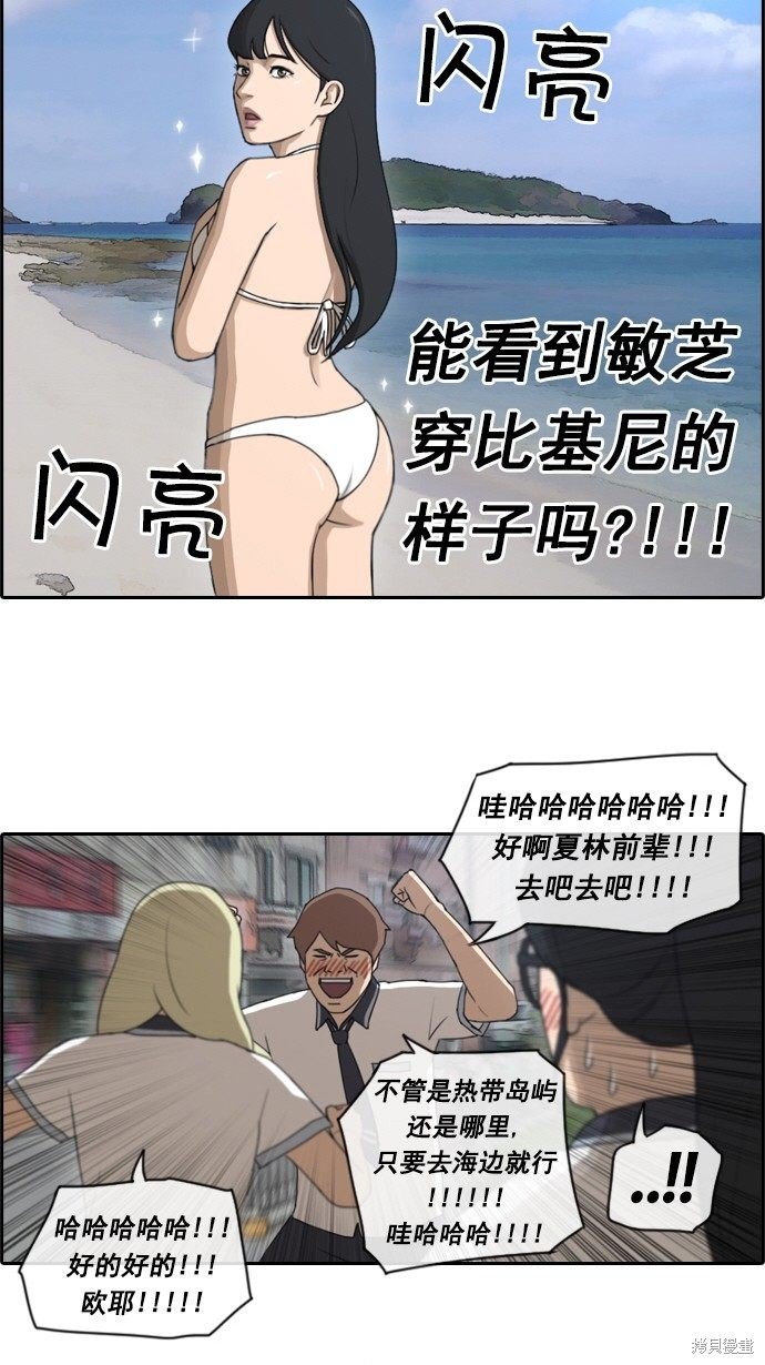 第62话