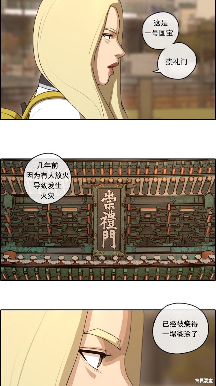 第62话