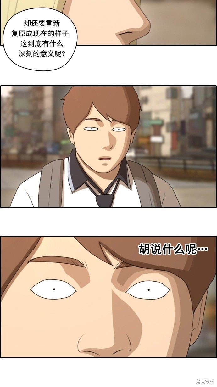 第62话