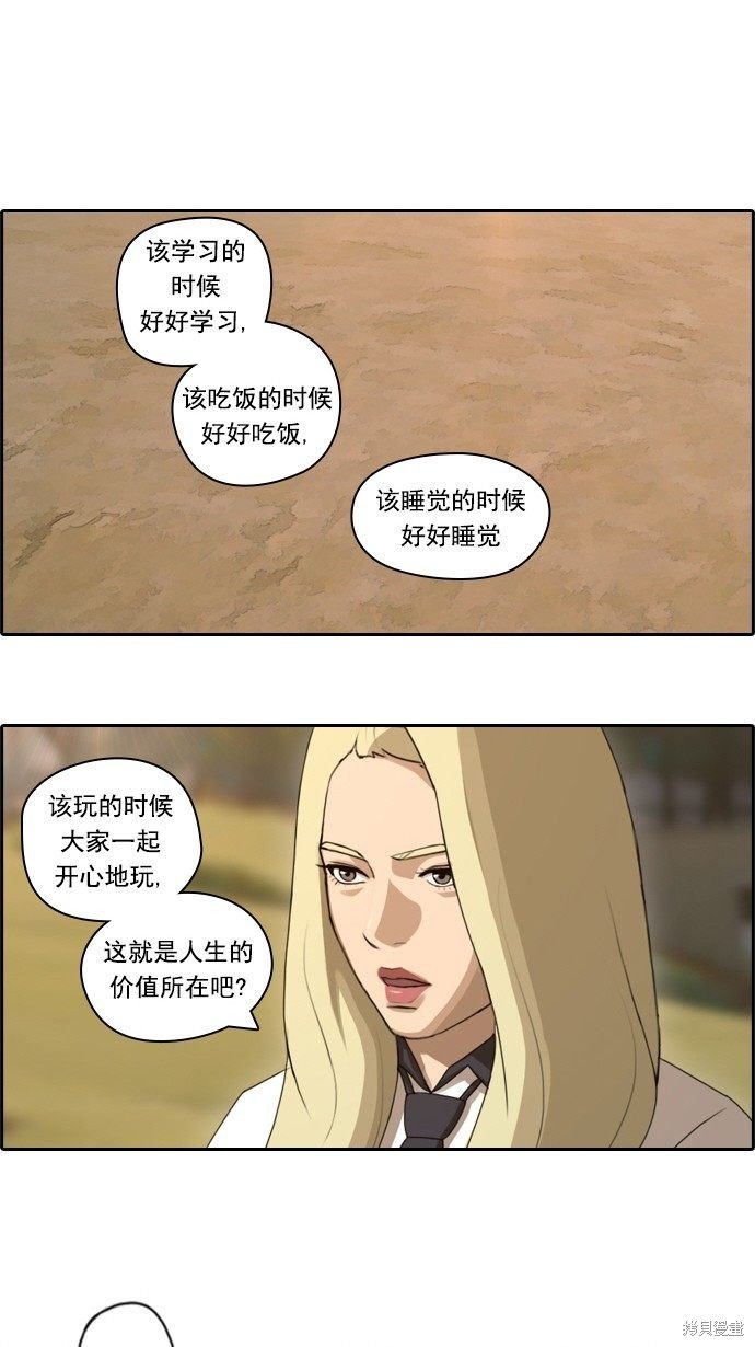 第62话