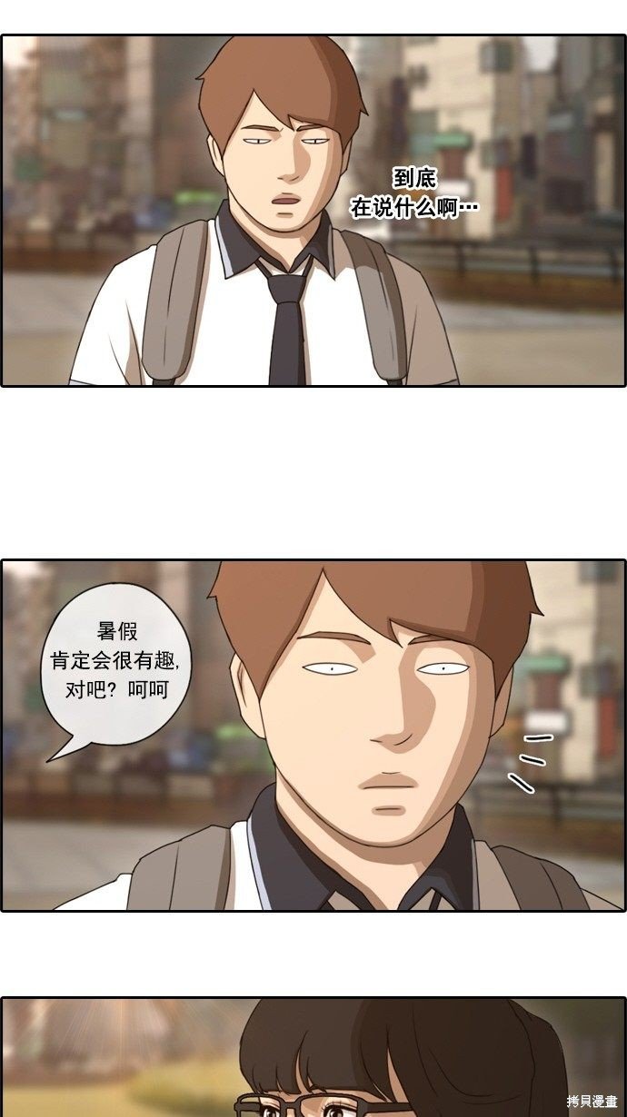 第62话