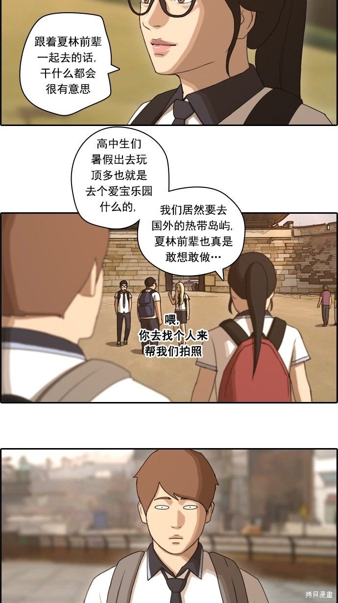 第62话