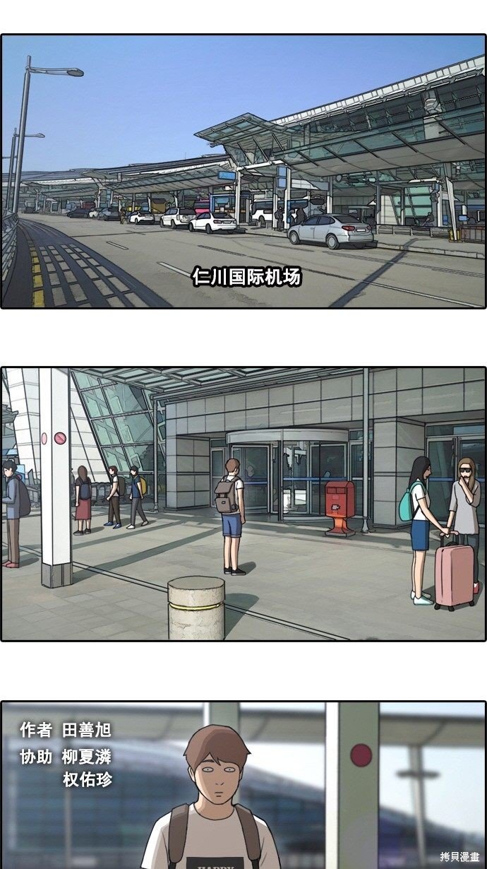 第63话