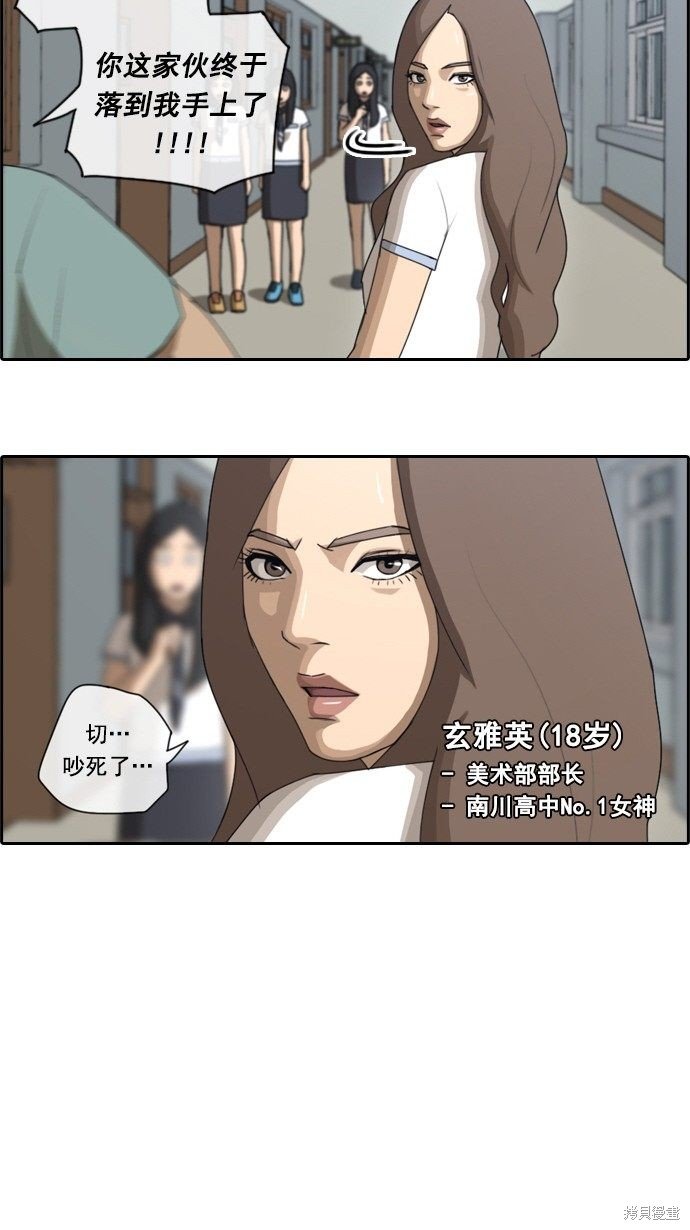 第63话