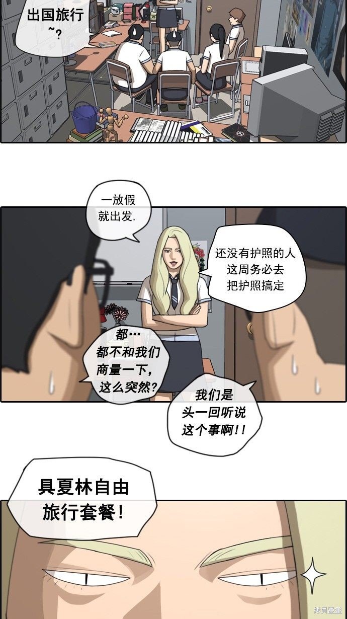 第63话