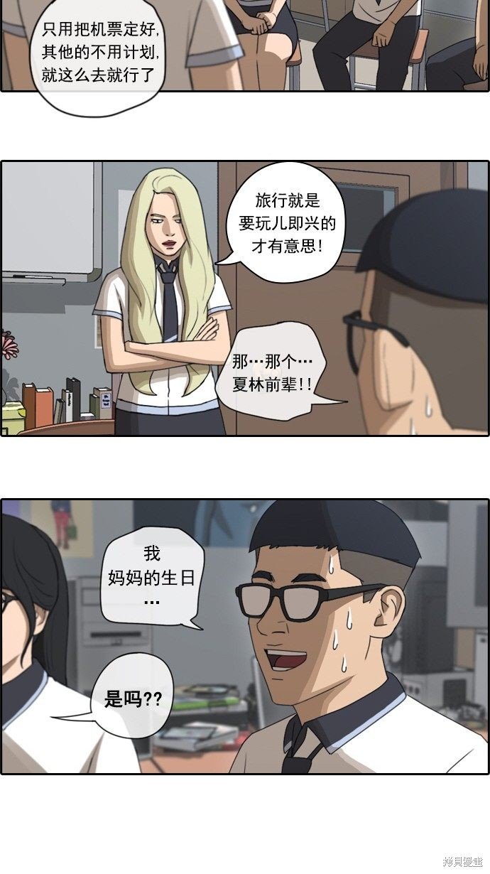 第63话