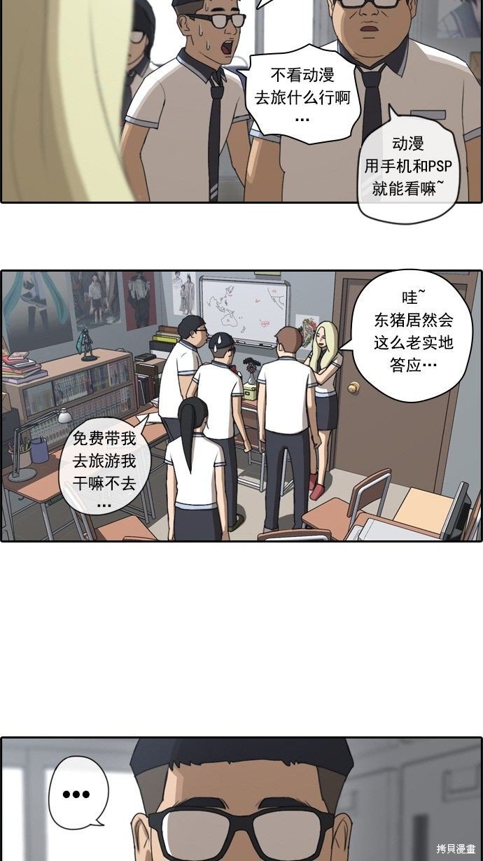 第63话