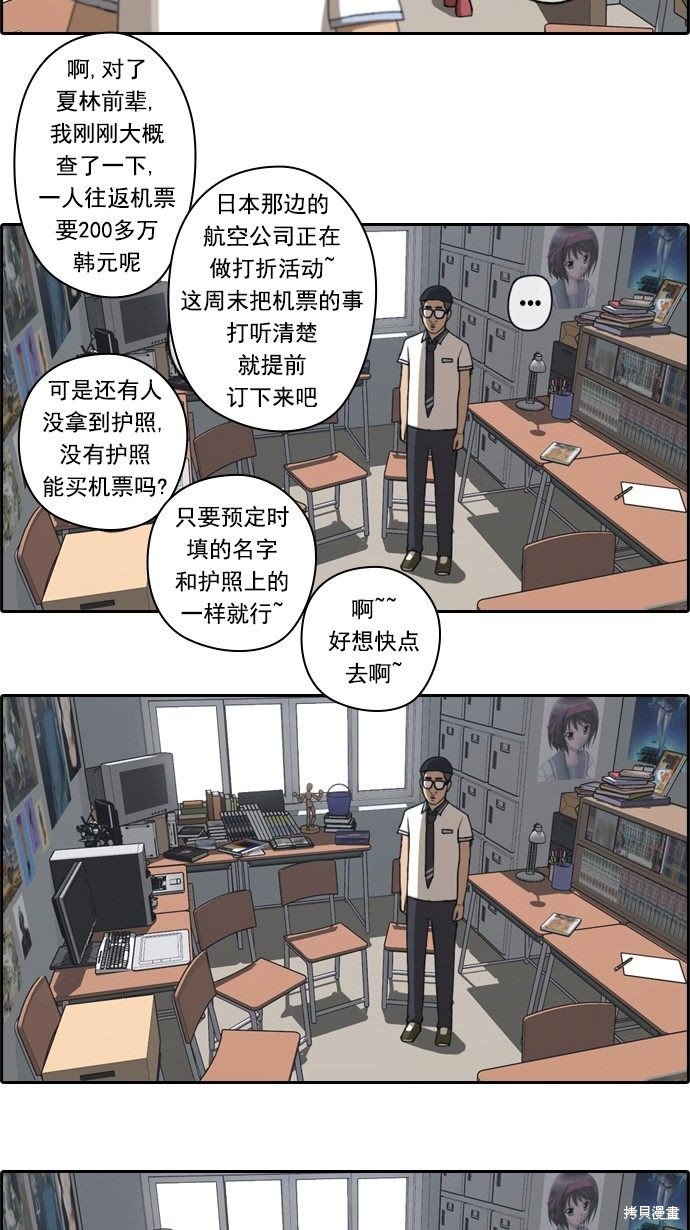 第63话