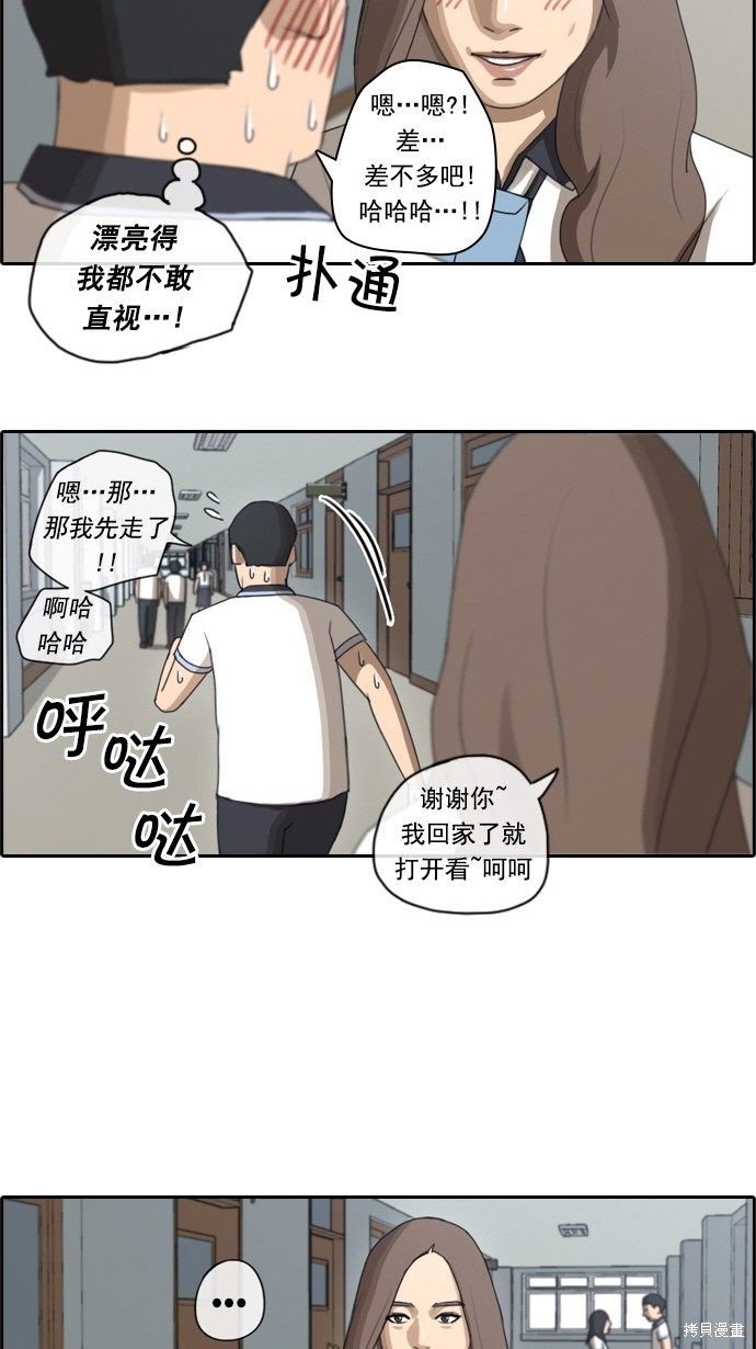 第63话