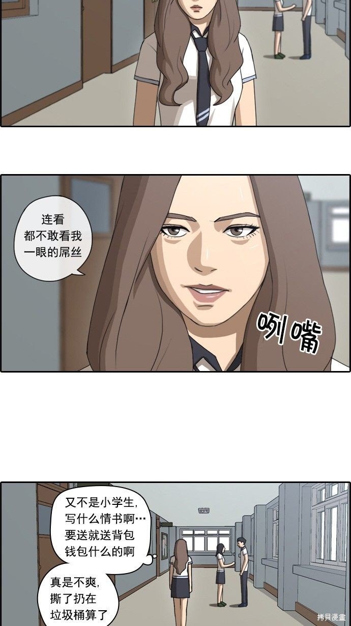 第63话