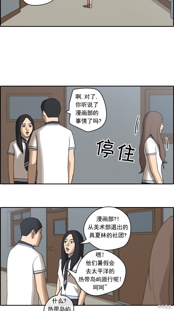 第63话