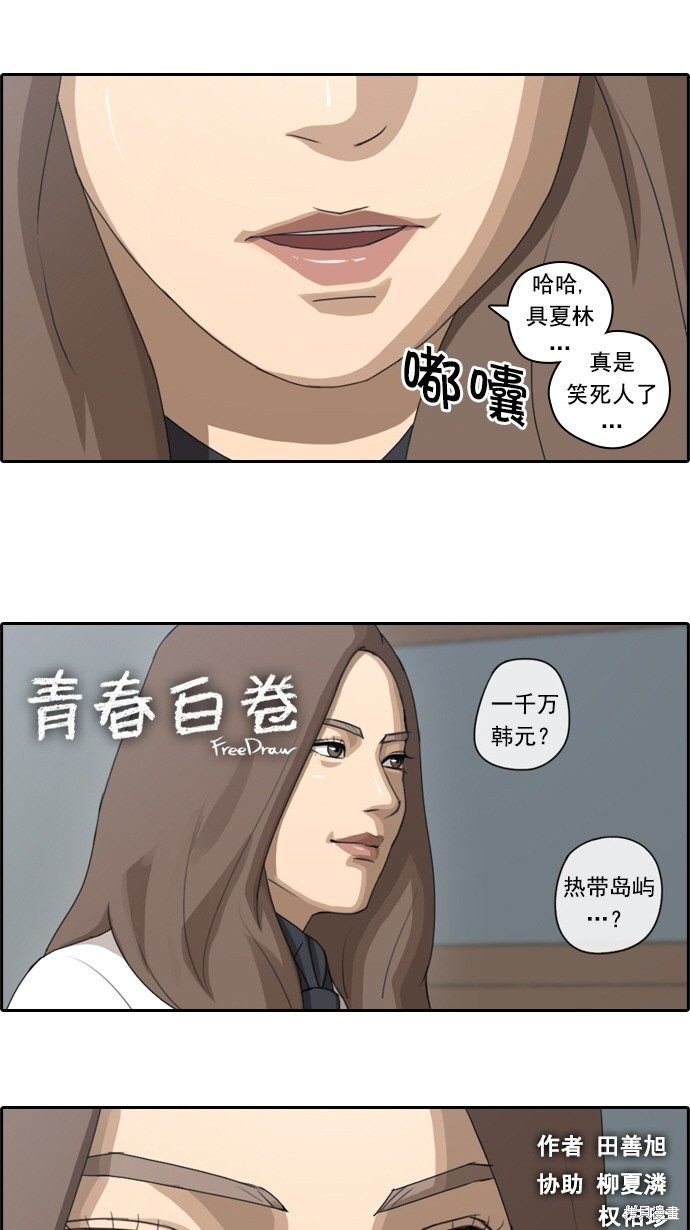 第64话