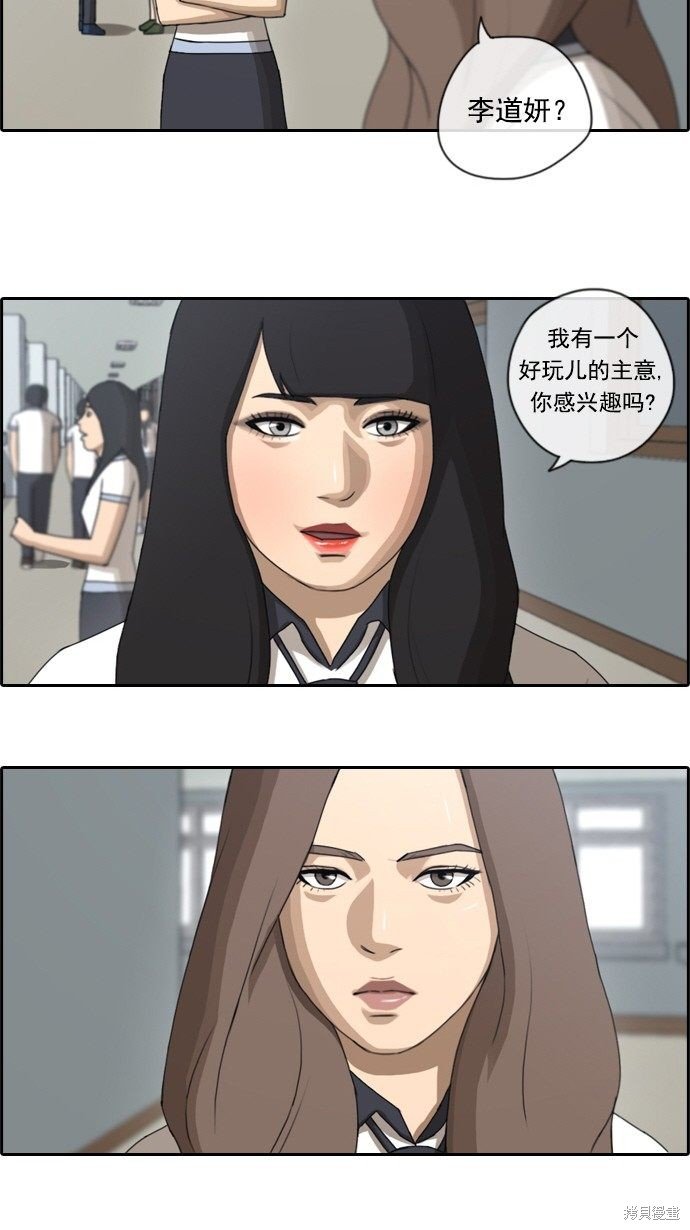 第64话