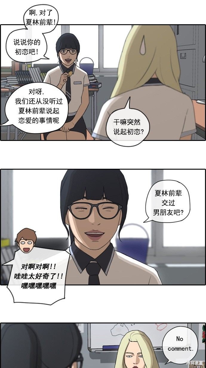 第64话