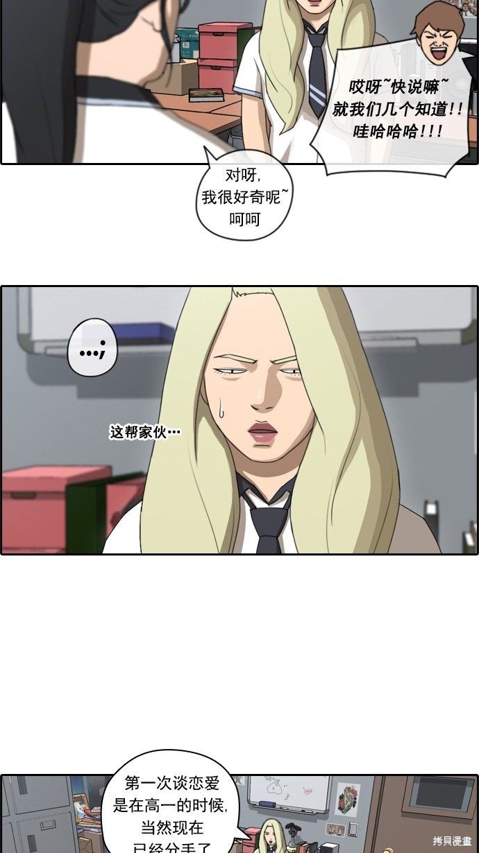 第64话