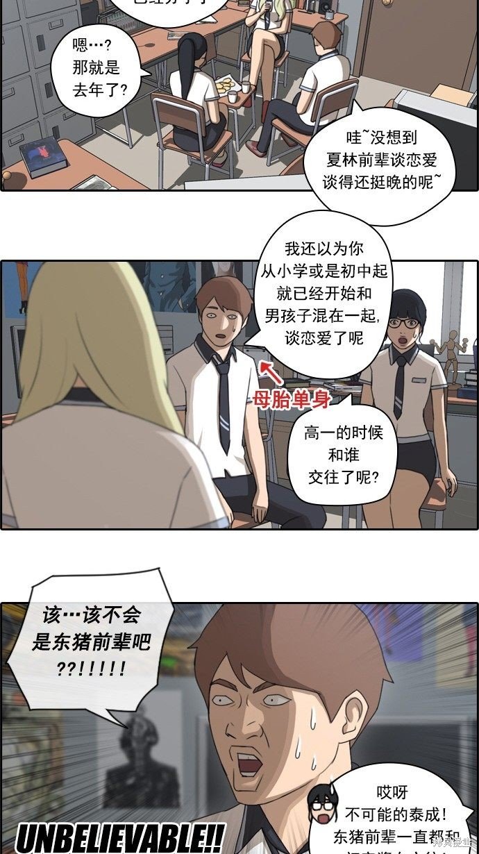 第64话