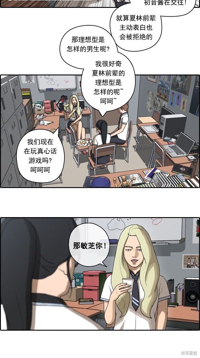 第64话