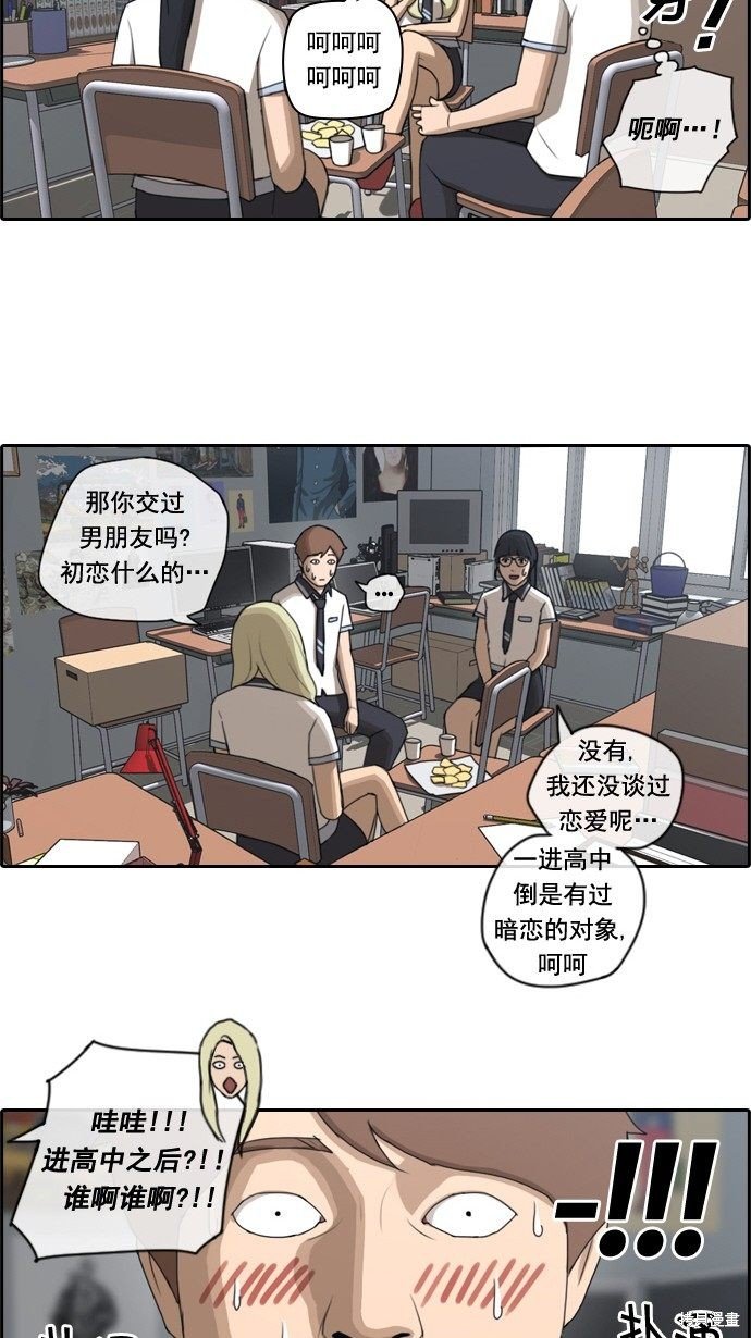 第64话