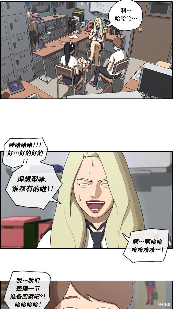 第64话