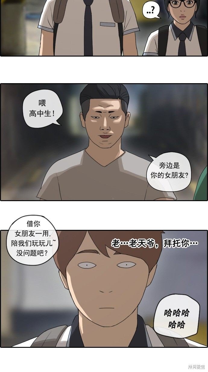 第64话
